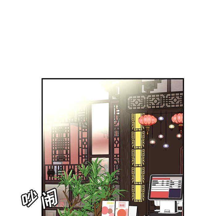韩国漫画致命牢笼/绝命陷阱韩漫_致命牢笼/绝命陷阱-第25话在线免费阅读-韩国漫画-第35张图片