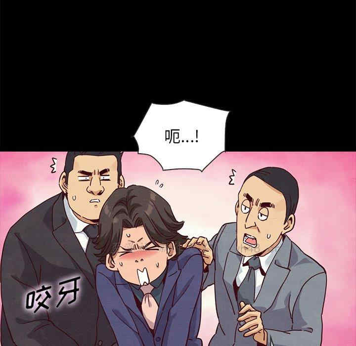 韩国漫画坏血/沉沦韩漫_坏血/沉沦-第58话在线免费阅读-韩国漫画-第73张图片