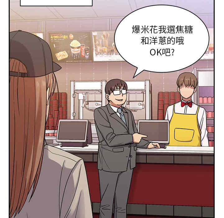 韩国漫画罪与罚韩漫_罪与罚-第5话在线免费阅读-韩国漫画-第123张图片