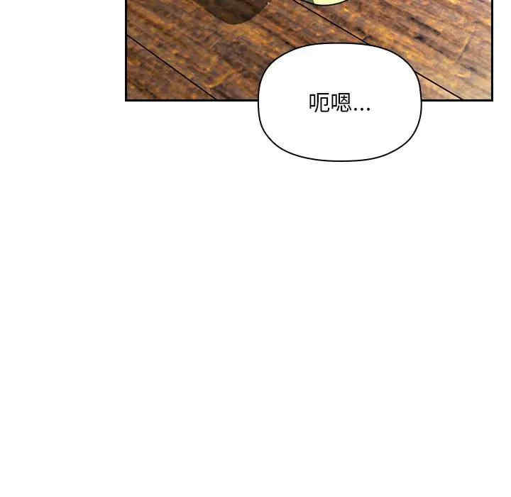 韩国漫画梦幻直播间韩漫_梦幻直播间-第48话在线免费阅读-韩国漫画-第54张图片