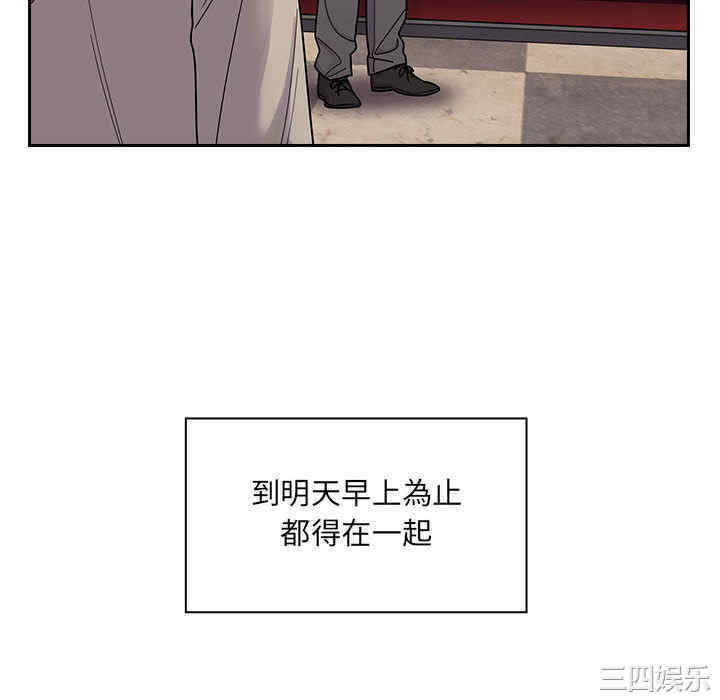 韩国漫画罪与罚韩漫_罪与罚-第5话在线免费阅读-韩国漫画-第124张图片