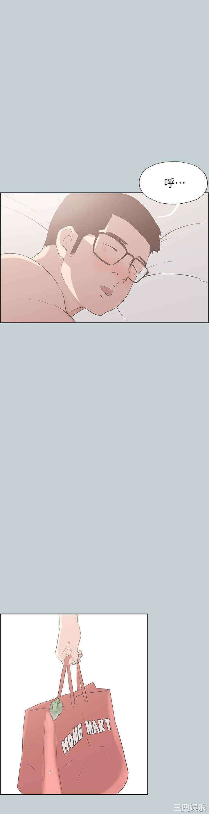 韩国漫画适合劈腿的好日子韩漫_适合劈腿的好日子-第85话在线免费阅读-韩国漫画-第25张图片