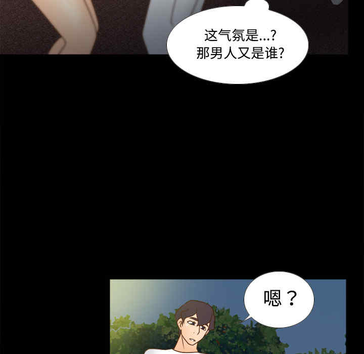 韩国漫画体感情趣用品韩漫_体感情趣用品-第40话在线免费阅读-韩国漫画-第47张图片