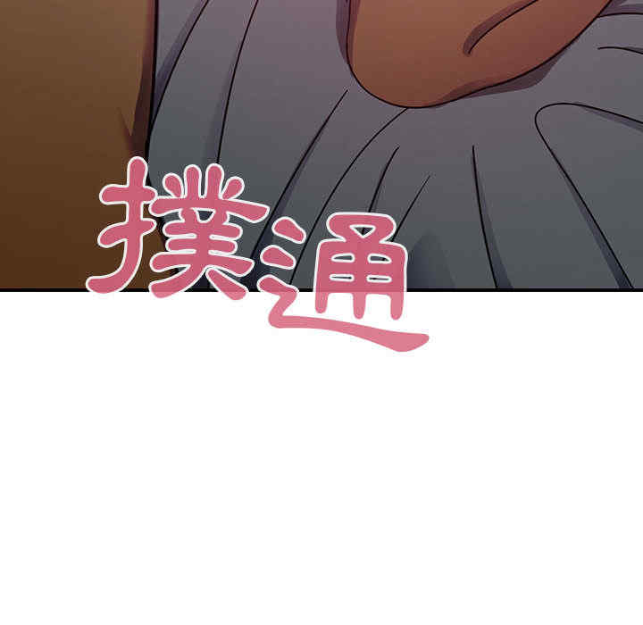 韩国漫画罪与罚韩漫_罪与罚-第17话在线免费阅读-韩国漫画-第105张图片