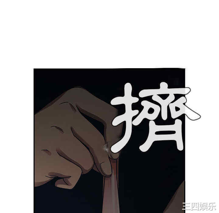 韩国漫画罪与罚韩漫_罪与罚-第17话在线免费阅读-韩国漫画-第106张图片