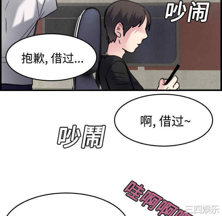 韩国漫画炼狱鬼岛韩漫_炼狱鬼岛-第14话在线免费阅读-韩国漫画-第100张图片