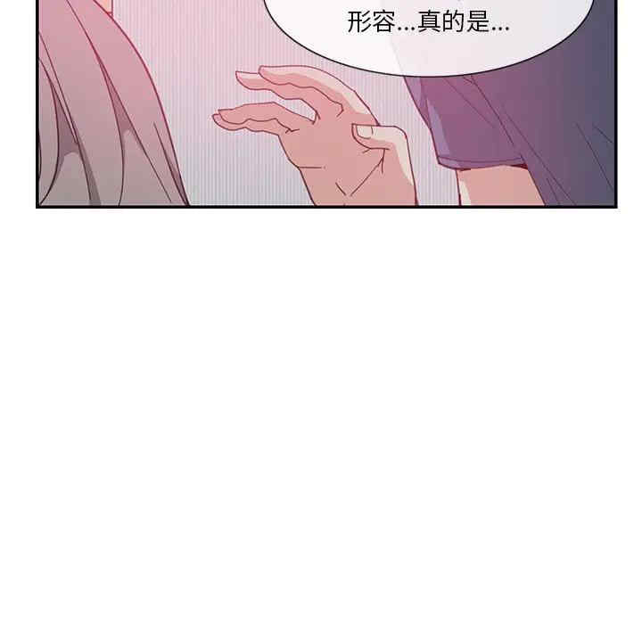 韩国漫画恶母传-1韩漫_（恶母传-第4话在线免费阅读-韩国漫画-第103张图片