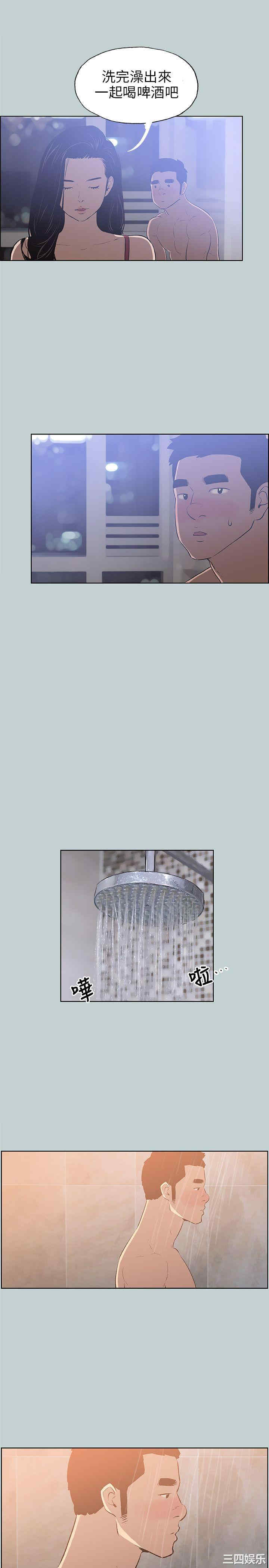 韩国漫画适合劈腿的好日子韩漫_适合劈腿的好日子-第60话在线免费阅读-韩国漫画-第21张图片