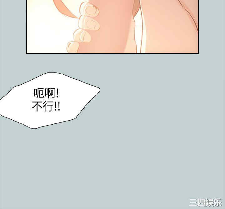 韩国漫画适合劈腿的好日子韩漫_适合劈腿的好日子-第30话在线免费阅读-韩国漫画-第11张图片