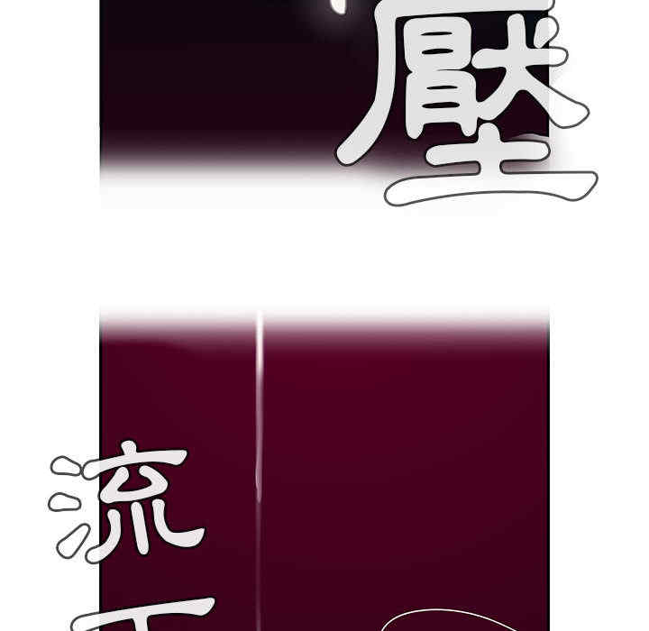 韩国漫画罪与罚韩漫_罪与罚-第17话在线免费阅读-韩国漫画-第108张图片