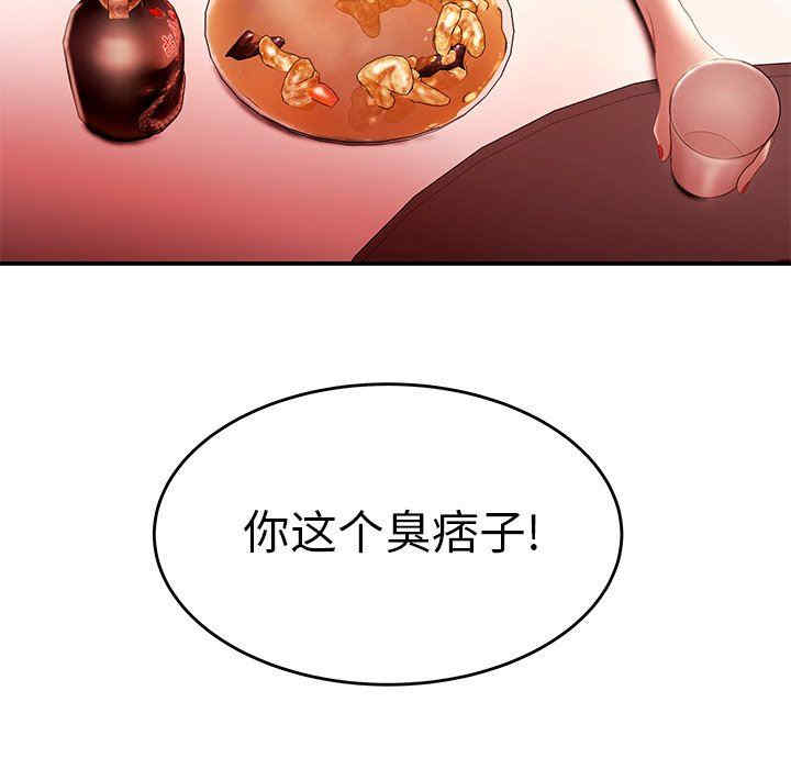 韩国漫画致命牢笼/绝命陷阱韩漫_致命牢笼/绝命陷阱-第25话在线免费阅读-韩国漫画-第38张图片