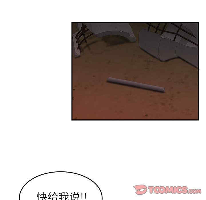 韩国漫画致命牢笼/绝命陷阱韩漫_致命牢笼/绝命陷阱-第17话在线免费阅读-韩国漫画-第104张图片