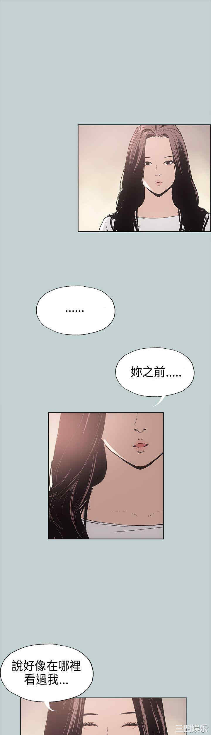 韩国漫画适合劈腿的好日子韩漫_适合劈腿的好日子-第6话在线免费阅读-韩国漫画-第19张图片