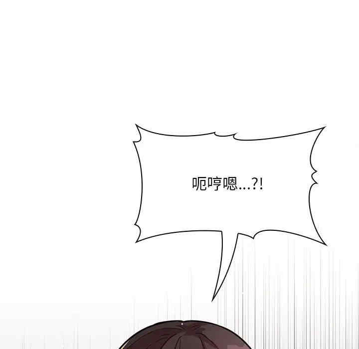 韩国漫画梦幻直播间韩漫_梦幻直播间-第48话在线免费阅读-韩国漫画-第59张图片
