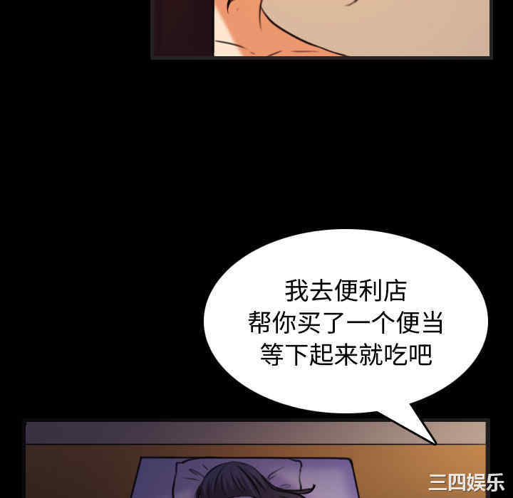 韩国漫画炼狱鬼岛韩漫_炼狱鬼岛-第35话在线免费阅读-韩国漫画-第16张图片