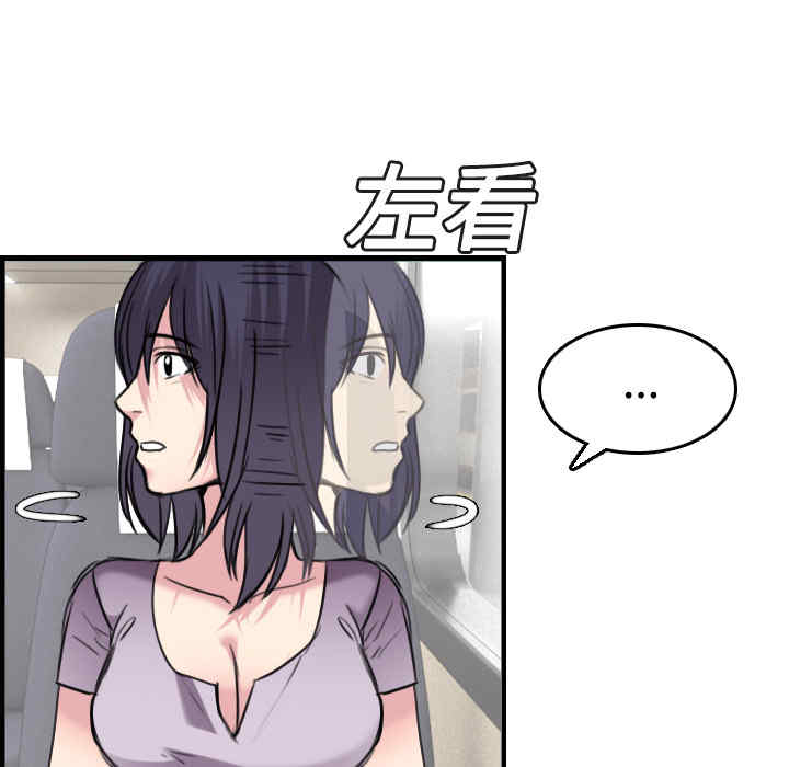 韩国漫画炼狱鬼岛韩漫_炼狱鬼岛-第14话在线免费阅读-韩国漫画-第102张图片