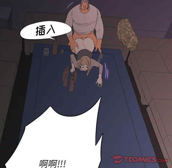 韩国漫画同室操戈/双面交锋韩漫_同室操戈/双面交锋-第6话在线免费阅读-韩国漫画-第105张图片