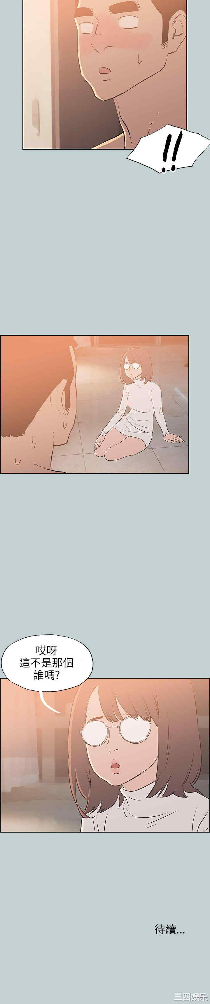 韩国漫画适合劈腿的好日子韩漫_适合劈腿的好日子-第60话在线免费阅读-韩国漫画-第24张图片