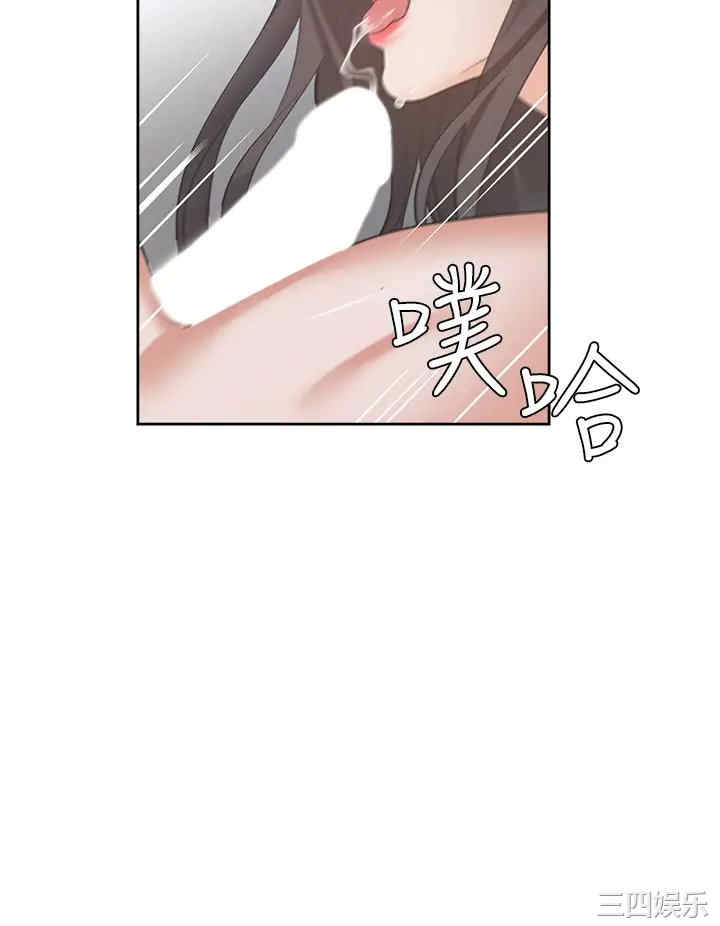 韩国漫画渴望：爱火难耐韩漫_渴望：爱火难耐-第69话在线免费阅读-韩国漫画-第40张图片