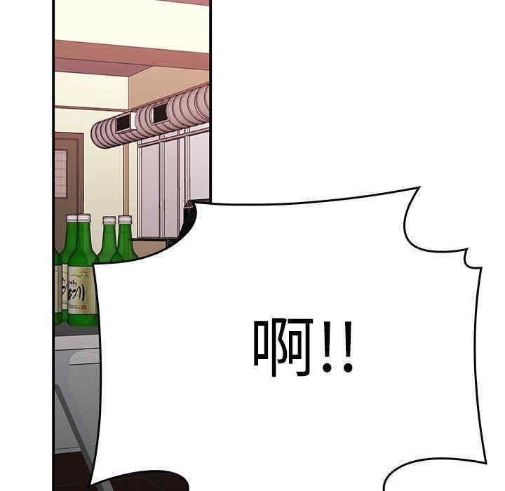 韩国漫画致命牢笼/绝命陷阱韩漫_致命牢笼/绝命陷阱-第21话在线免费阅读-韩国漫画-第27张图片