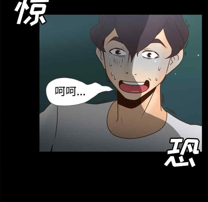 韩国漫画体感情趣用品韩漫_体感情趣用品-第40话在线免费阅读-韩国漫画-第51张图片