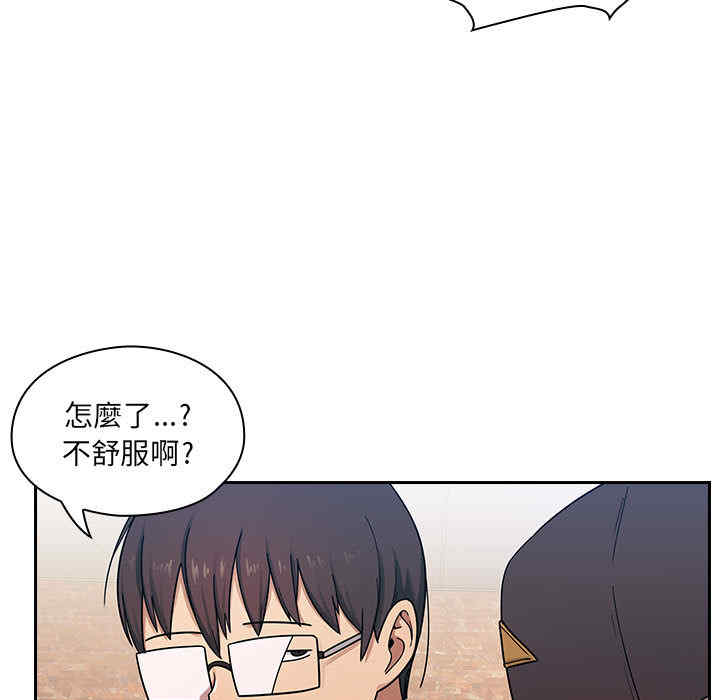 韩国漫画罪与罚韩漫_罪与罚-第5话在线免费阅读-韩国漫画-第133张图片