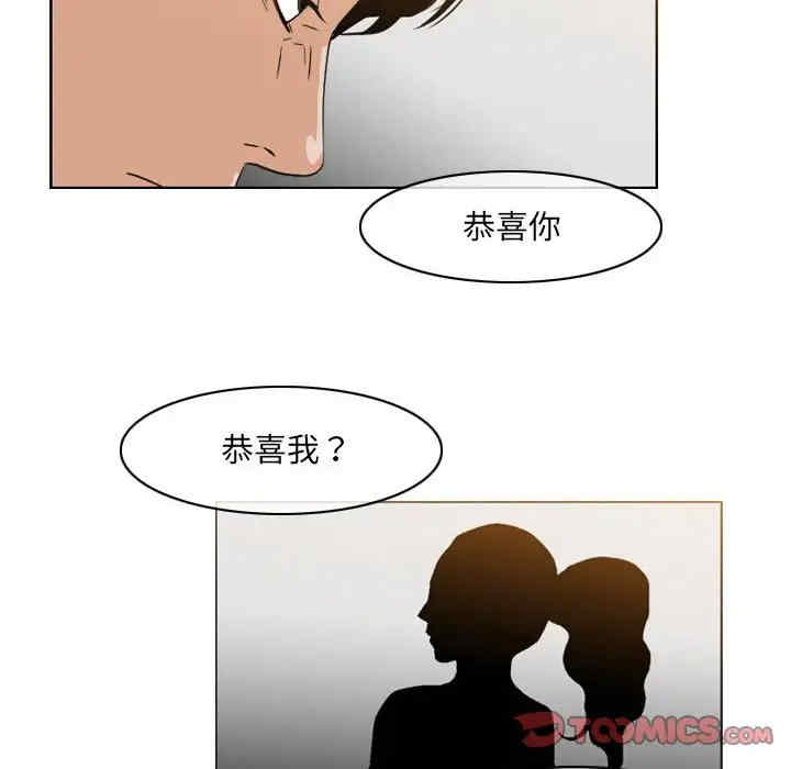 韩国漫画恶劣时代韩漫_恶劣时代-第51话在线免费阅读-韩国漫画-第14张图片
