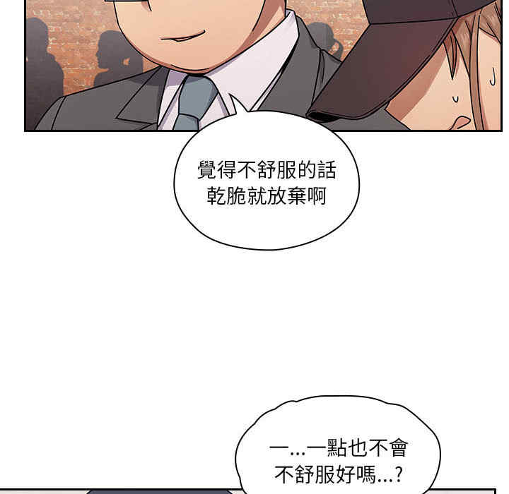 韩国漫画罪与罚韩漫_罪与罚-第5话在线免费阅读-韩国漫画-第134张图片