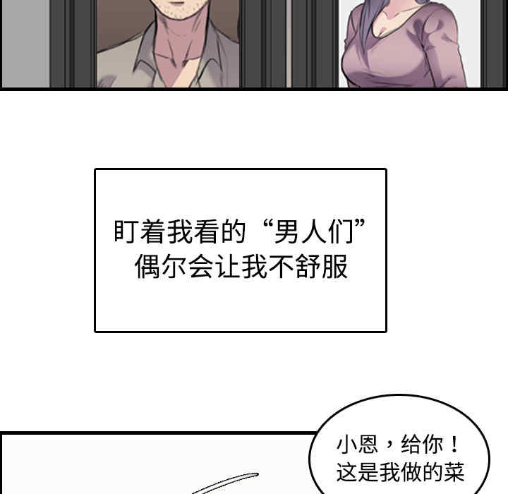 韩国漫画炼狱鬼岛韩漫_炼狱鬼岛-第8话在线免费阅读-韩国漫画-第18张图片