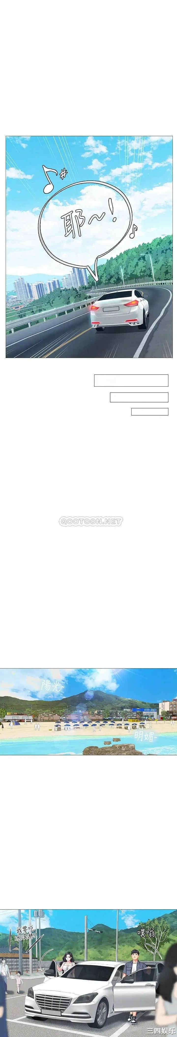 韩国漫画韩漫_享乐补习街-第40话在线免费阅读-韩国漫画-第18张图片