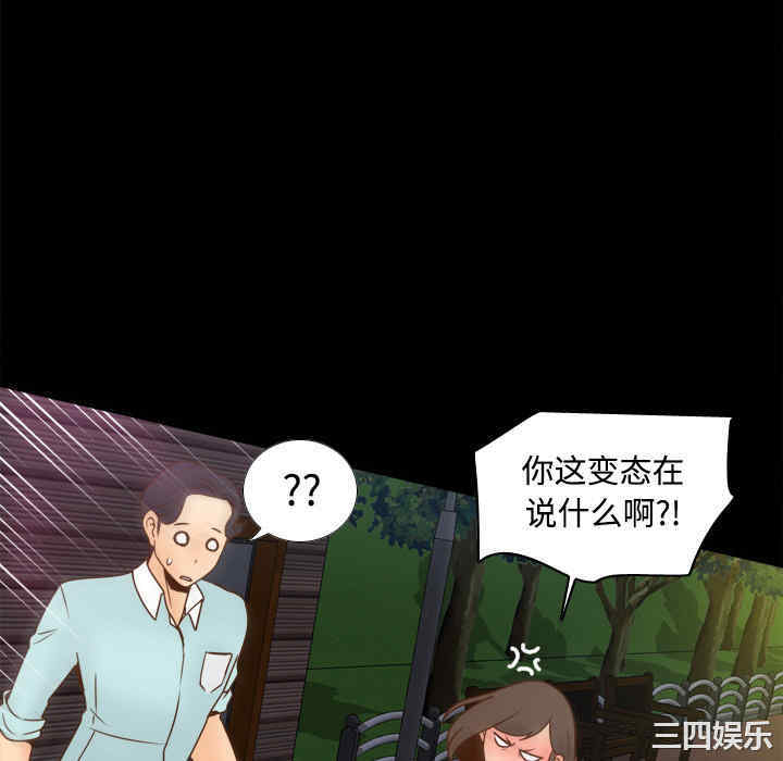 韩国漫画体感情趣用品韩漫_体感情趣用品-第40话在线免费阅读-韩国漫画-第52张图片