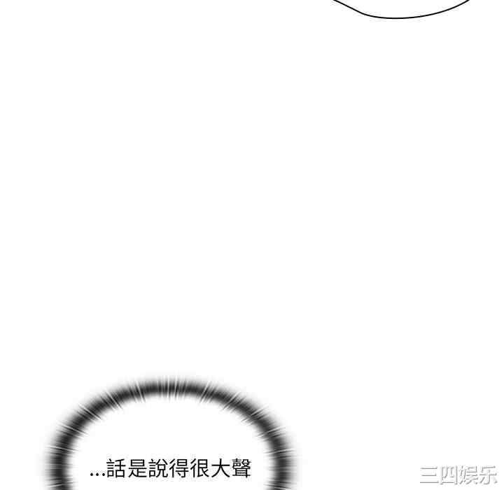 韩国漫画罪与罚韩漫_罪与罚-第5话在线免费阅读-韩国漫画-第136张图片