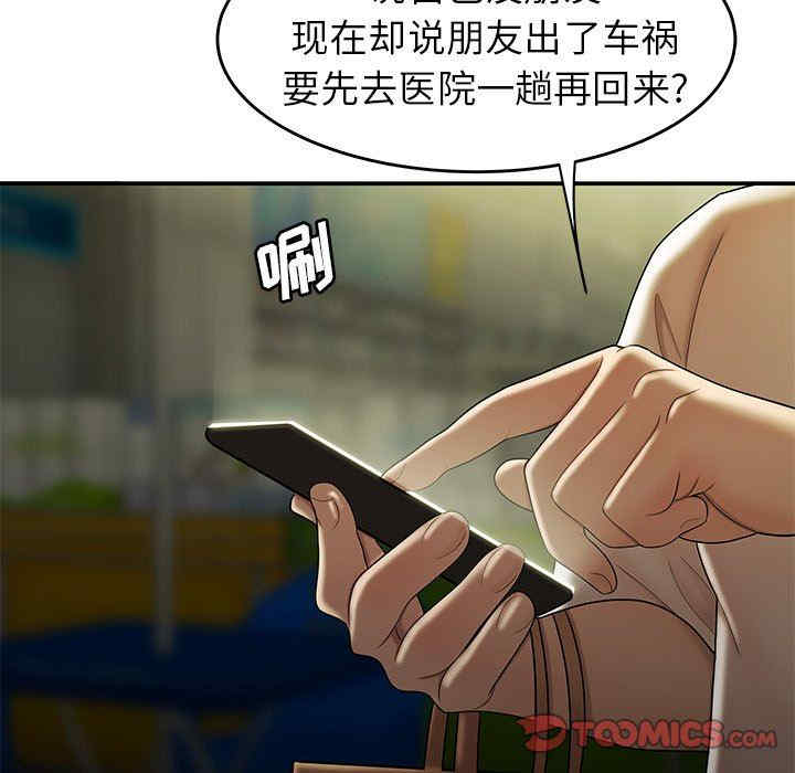 韩国漫画致命牢笼/绝命陷阱韩漫_致命牢笼/绝命陷阱-第28话在线免费阅读-韩国漫画-第114张图片