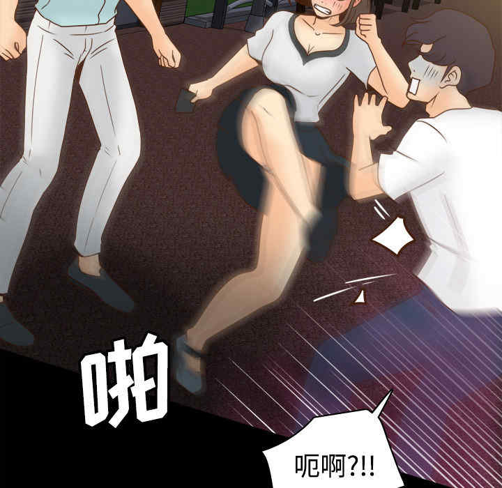 韩国漫画体感情趣用品韩漫_体感情趣用品-第40话在线免费阅读-韩国漫画-第53张图片