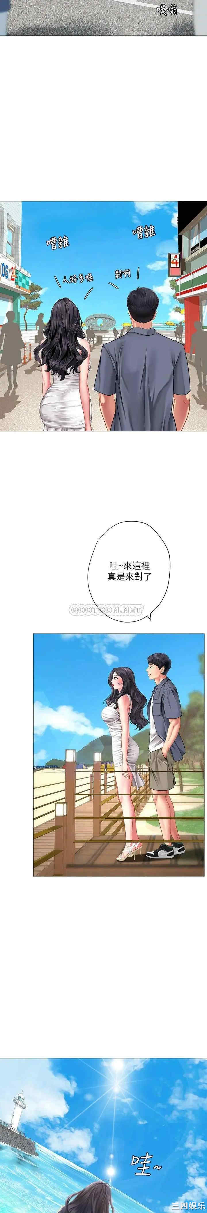 韩国漫画韩漫_享乐补习街-第40话在线免费阅读-韩国漫画-第19张图片