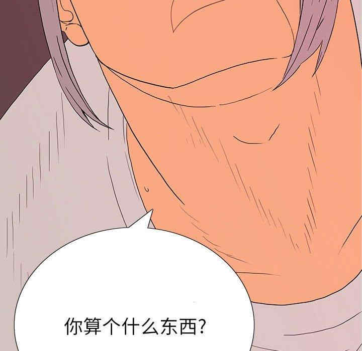 韩国漫画同室操戈/双面交锋韩漫_同室操戈/双面交锋-第6话在线免费阅读-韩国漫画-第108张图片