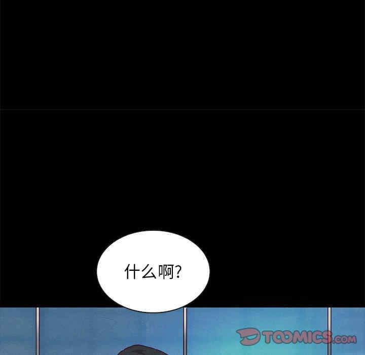韩国漫画坏血/沉沦韩漫_坏血/沉沦-第58话在线免费阅读-韩国漫画-第81张图片