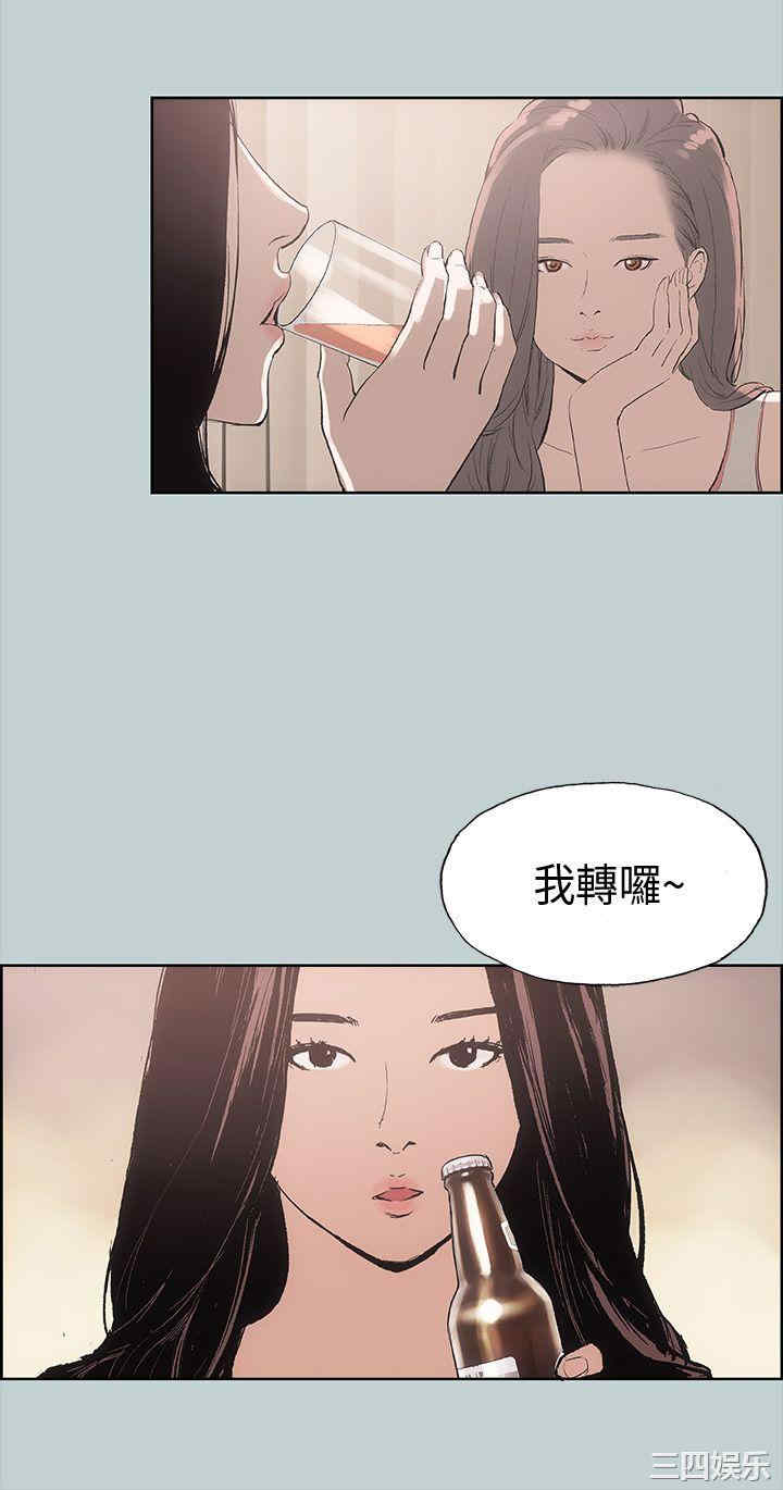 韩国漫画适合劈腿的好日子韩漫_适合劈腿的好日子-第6话在线免费阅读-韩国漫画-第24张图片