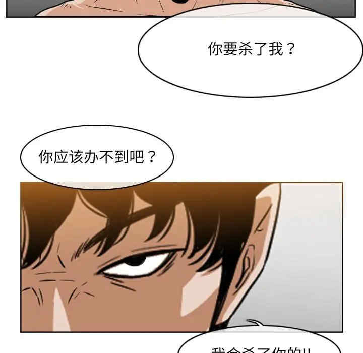 韩国漫画恶劣时代韩漫_恶劣时代-第51话在线免费阅读-韩国漫画-第17张图片