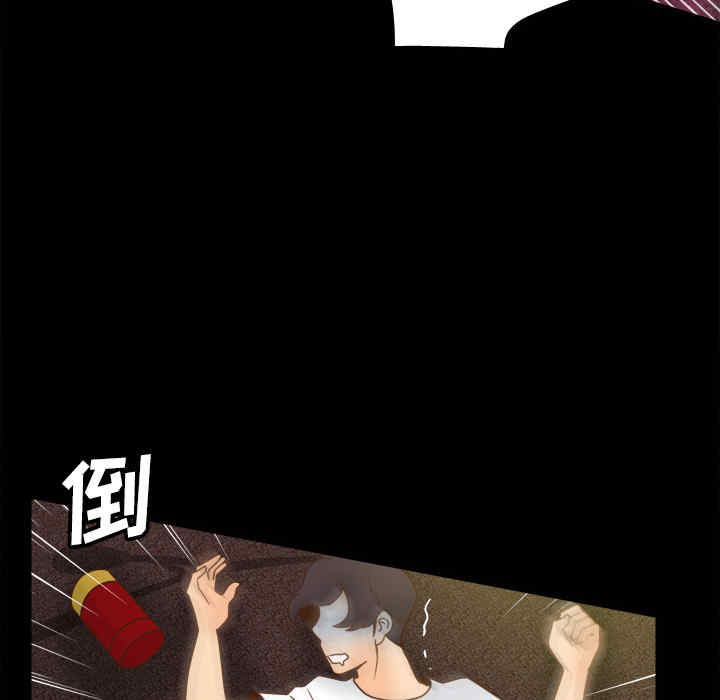 韩国漫画体感情趣用品韩漫_体感情趣用品-第40话在线免费阅读-韩国漫画-第54张图片