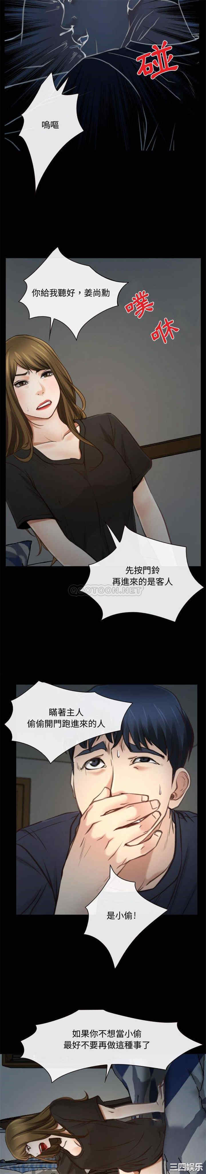 韩国漫画说你爱我/大声说爱我韩漫_说你爱我/大声说爱我-第8话在线免费阅读-韩国漫画-第4张图片