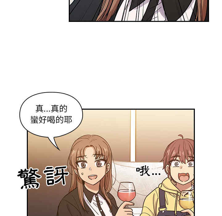 韩国漫画罪与罚韩漫_罪与罚-第17话在线免费阅读-韩国漫画-第119张图片