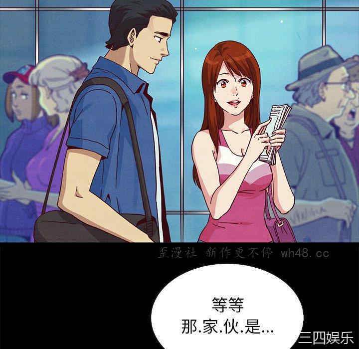 韩国漫画坏血/沉沦韩漫_坏血/沉沦-第58话在线免费阅读-韩国漫画-第82张图片