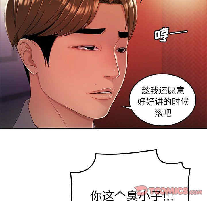 韩国漫画致命牢笼/绝命陷阱韩漫_致命牢笼/绝命陷阱-第25话在线免费阅读-韩国漫画-第42张图片