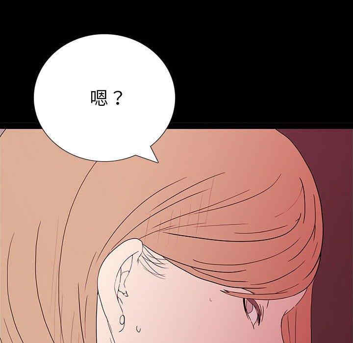 韩国漫画同室操戈/双面交锋韩漫_同室操戈/双面交锋-第6话在线免费阅读-韩国漫画-第110张图片