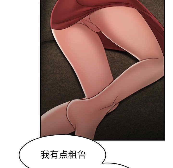韩国漫画致命牢笼/绝命陷阱韩漫_致命牢笼/绝命陷阱-第21话在线免费阅读-韩国漫画-第29张图片