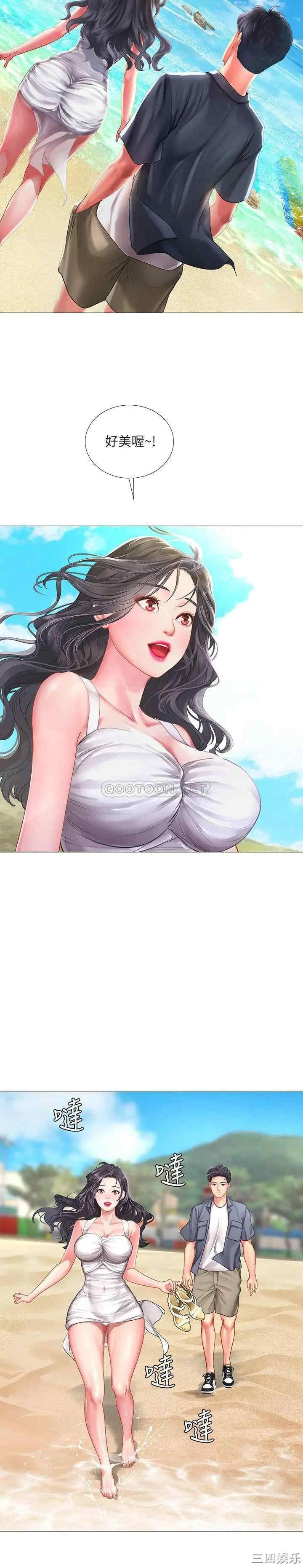 韩国漫画韩漫_享乐补习街-第40话在线免费阅读-韩国漫画-第20张图片