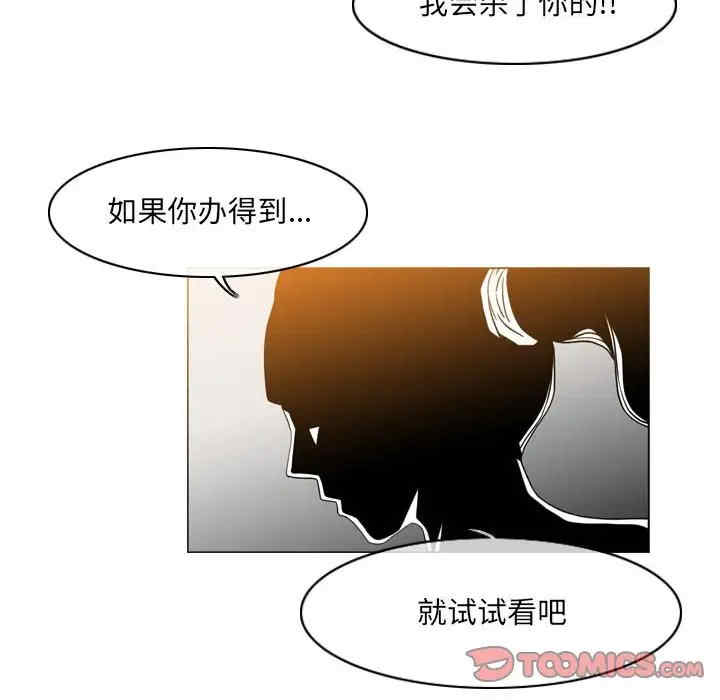 韩国漫画恶劣时代韩漫_恶劣时代-第51话在线免费阅读-韩国漫画-第18张图片