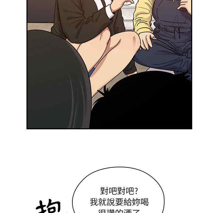 韩国漫画罪与罚韩漫_罪与罚-第17话在线免费阅读-韩国漫画-第120张图片