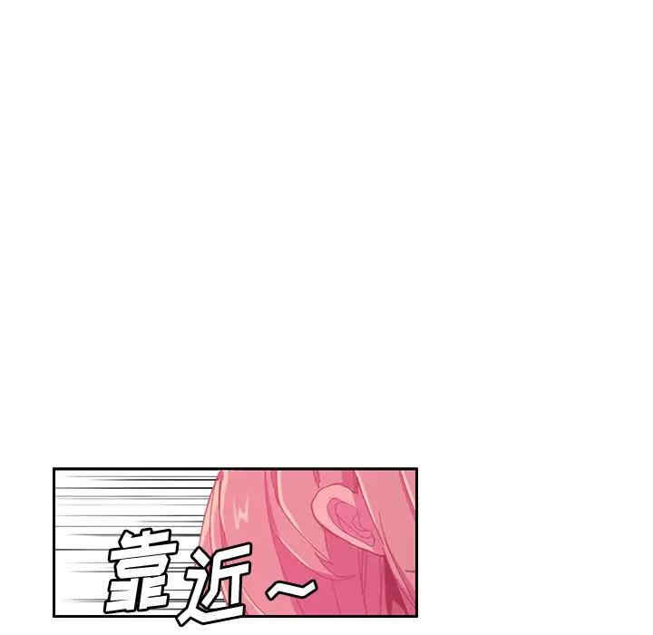 韩国漫画恶母传-1韩漫_（恶母传-第4话在线免费阅读-韩国漫画-第107张图片